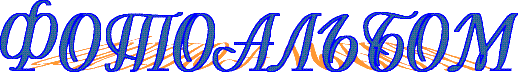 fotozs.gif (10032 bytes)